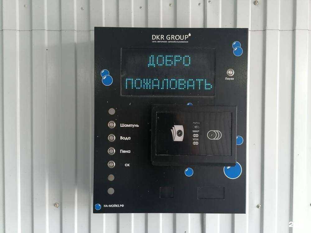 Отзывы на компанию Сила Воды в г. Прокопьевск c фото