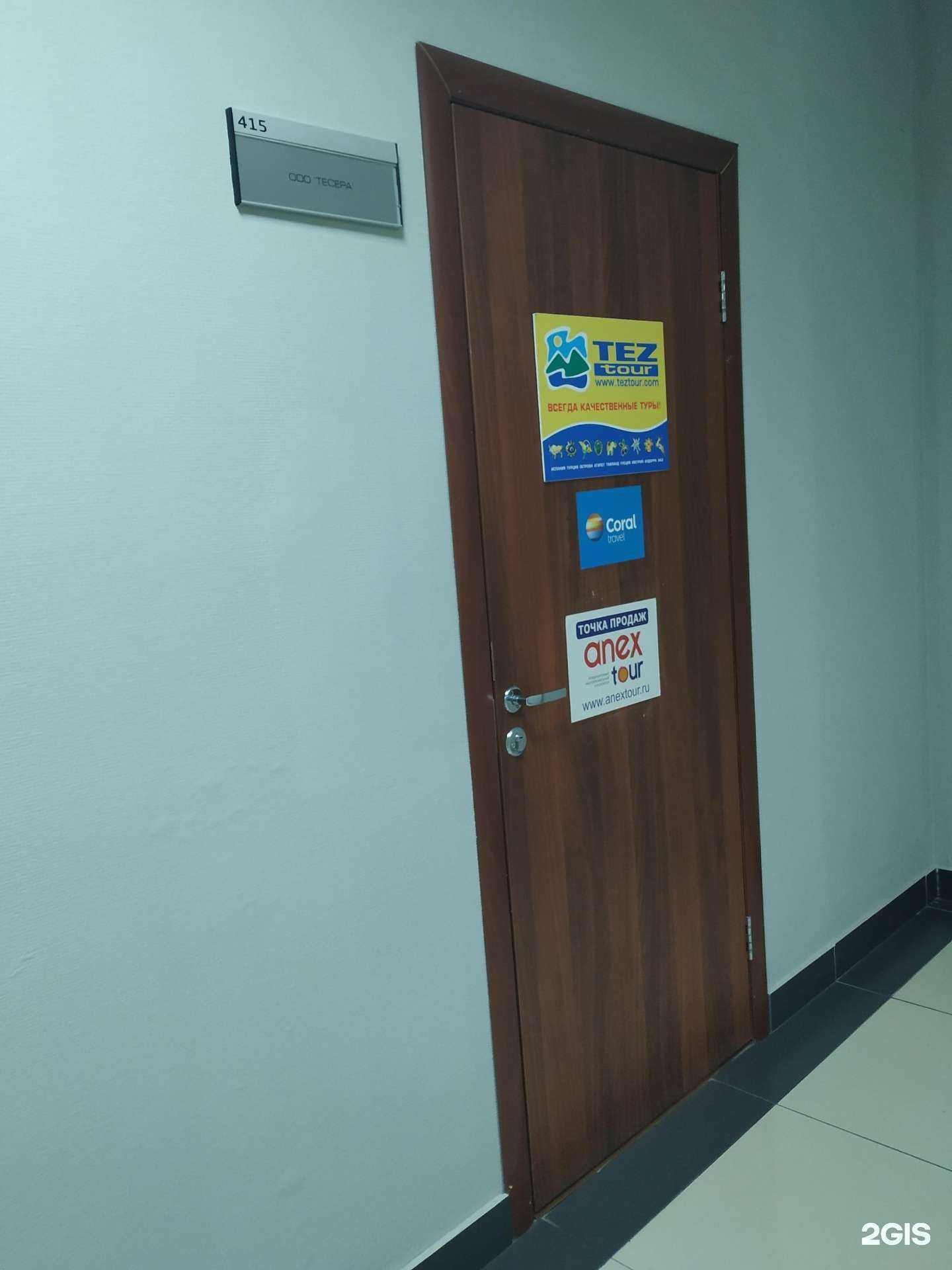 Отзывы на компанию Verona в Челябинске c фото