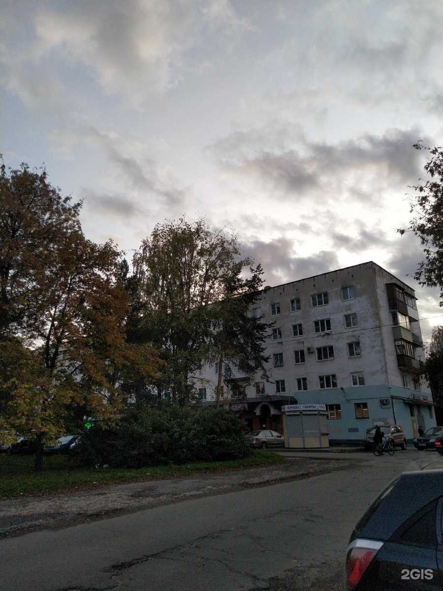 Отзывы на компанию Калина фарм в Великом Новгороде c фото - фотография 2 из 2