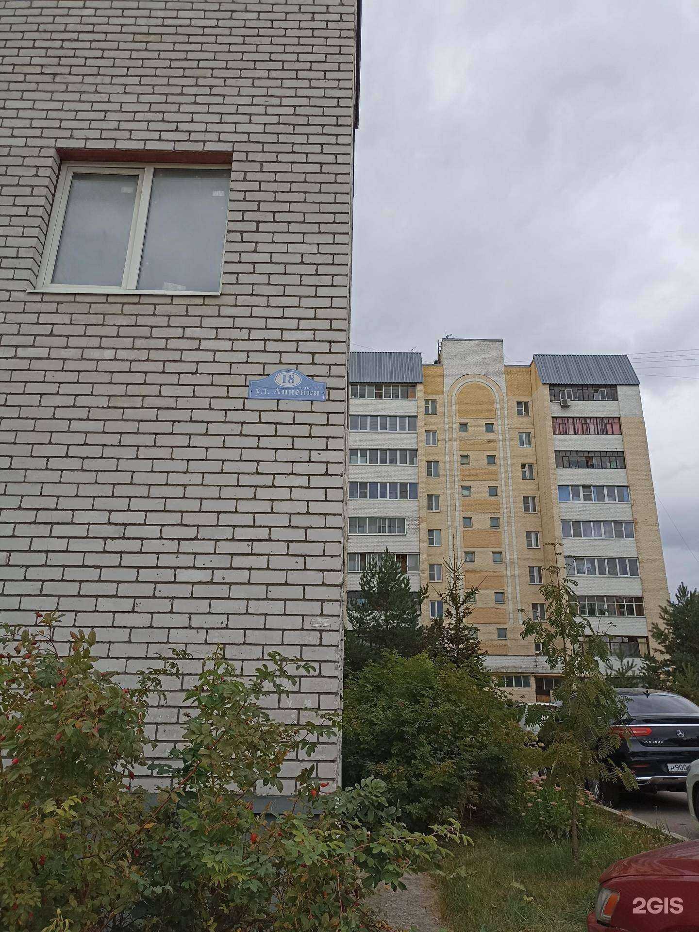 Отзывы на компанию Clean сервис в г. Калуга c фото