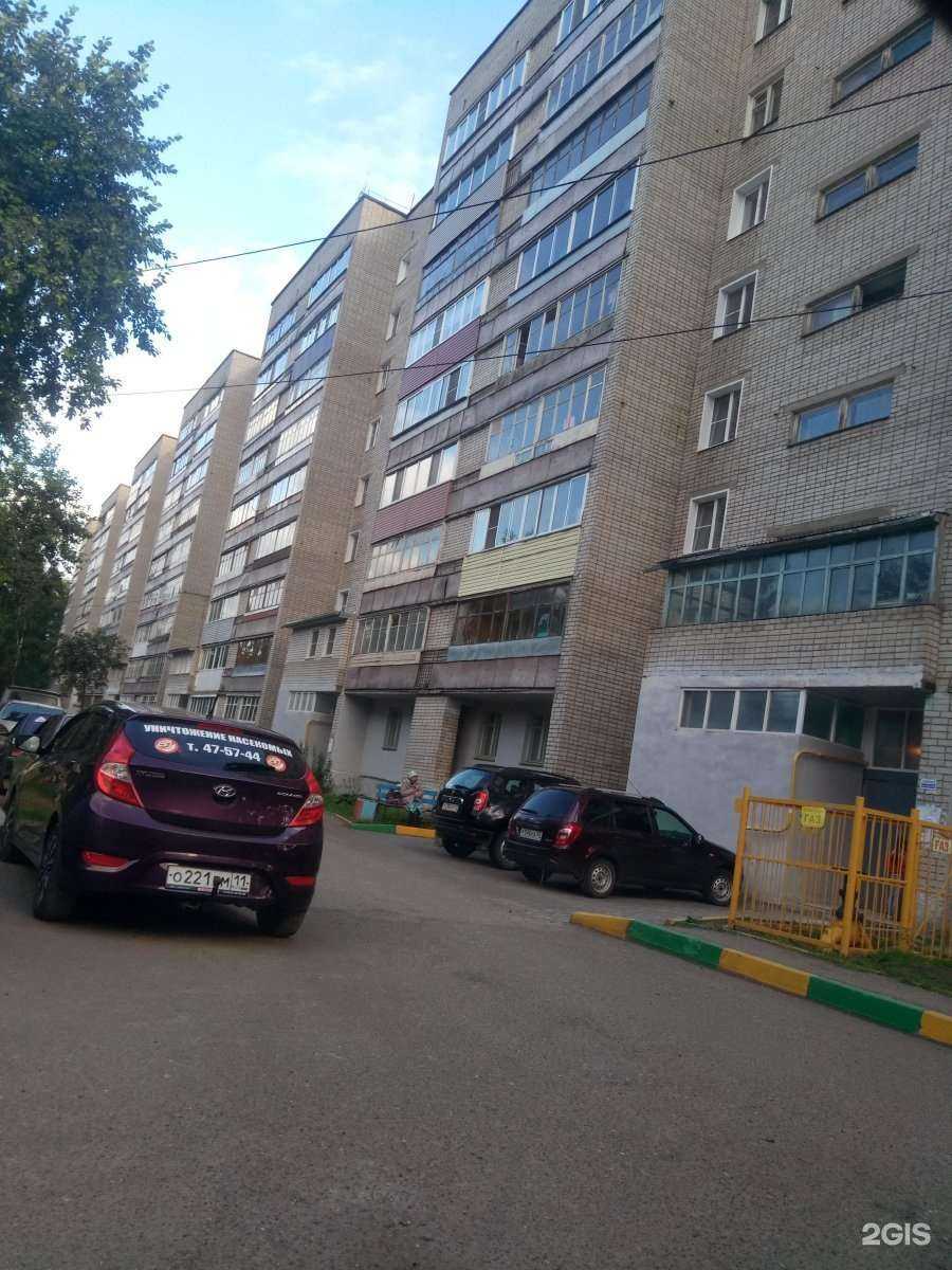 Отзывы на компанию Почта Банк в Кирове c фото - фотография 2 из 2