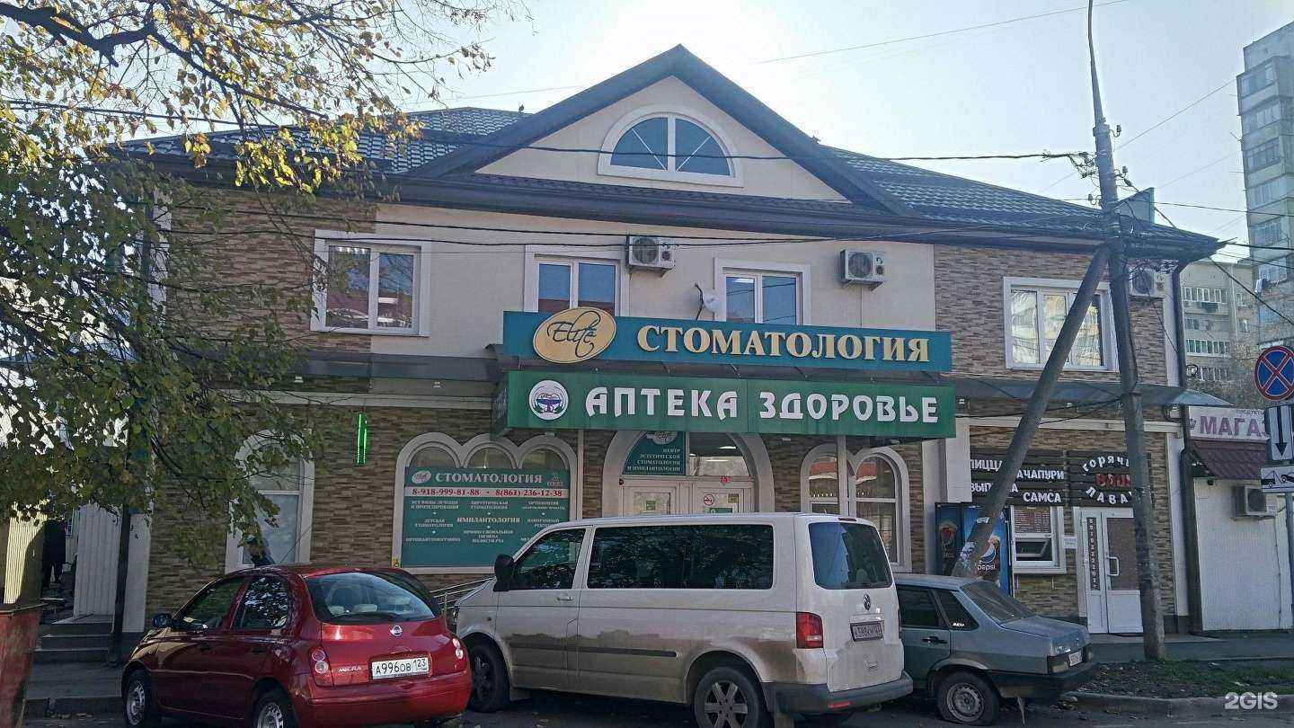 Отзывы на компанию Ваш горячий лаваш в Краснодаре c фото - фотография 2 из 2