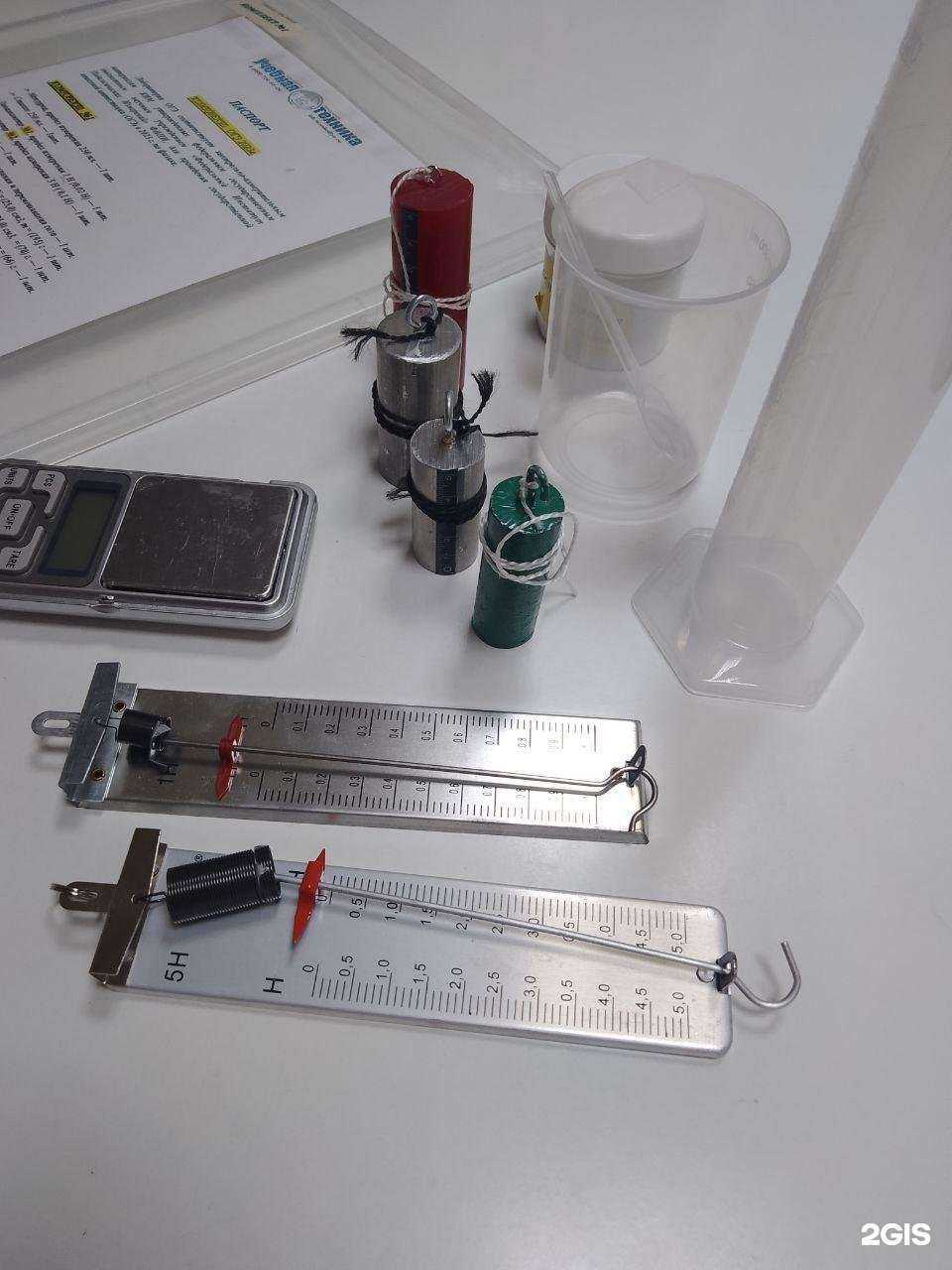 Отзывы на компанию Уральский ЕГЭ центр в г. Магнитогорск c фото