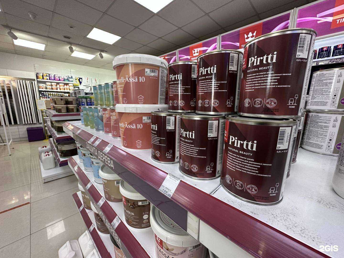 Отзывы на компанию Космос в г. Якутск c фото