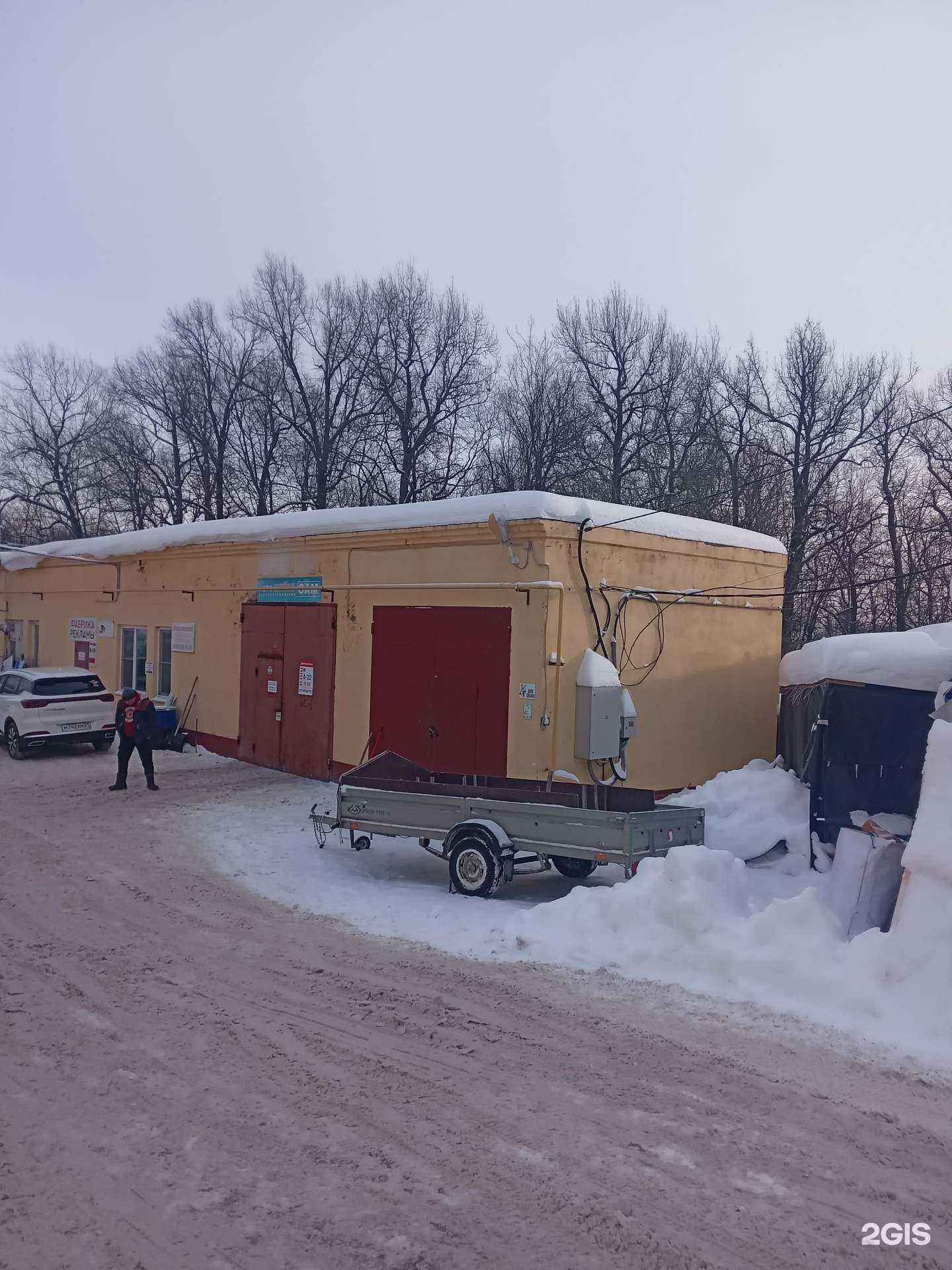 Отзывы на компанию Сам в Чебоксарах c фото - фотография 2 из 2