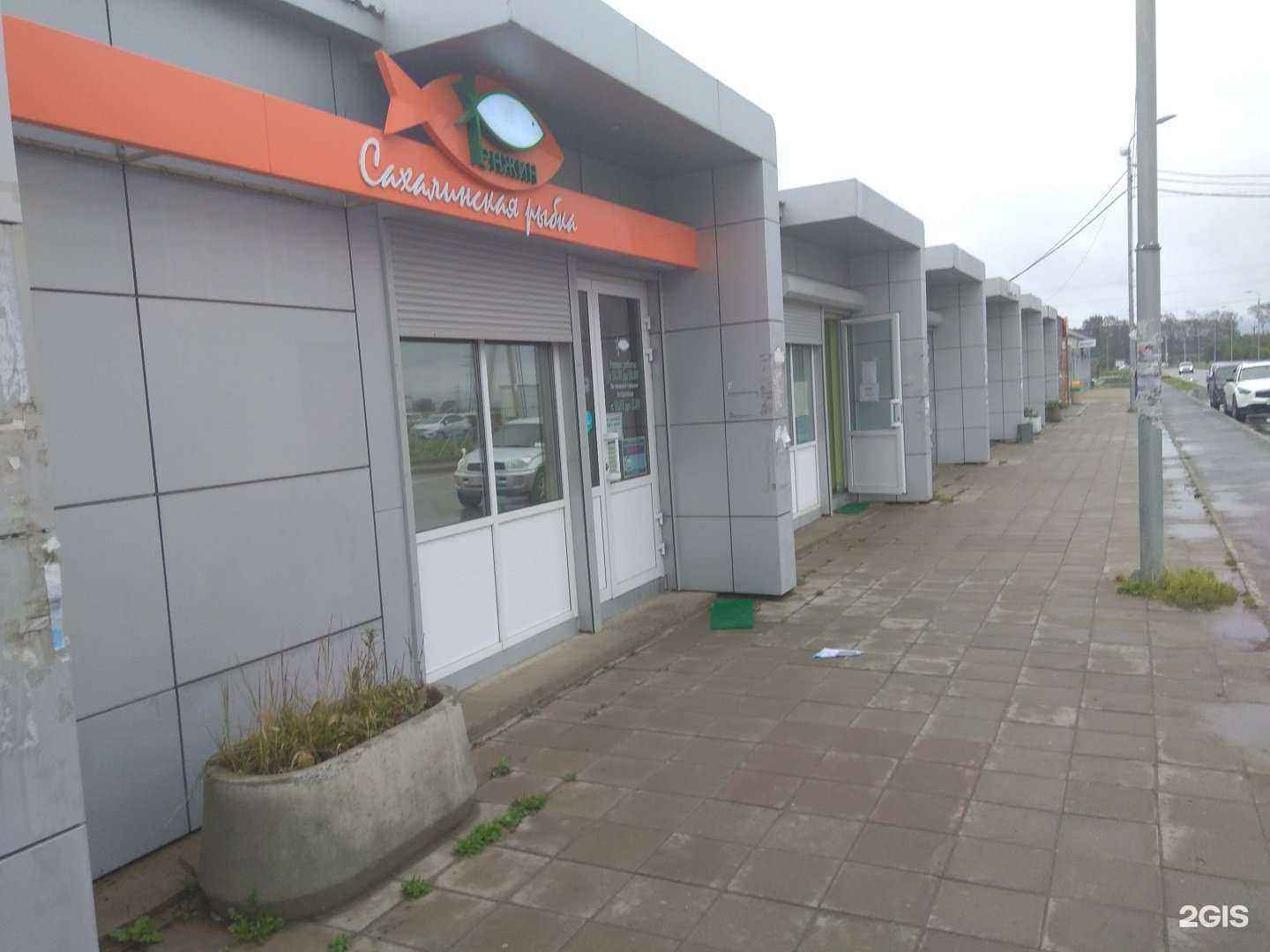 Отзывы на компанию Сахалинский бекон в Южно-Сахалинске c фото - фотография 2 из 2