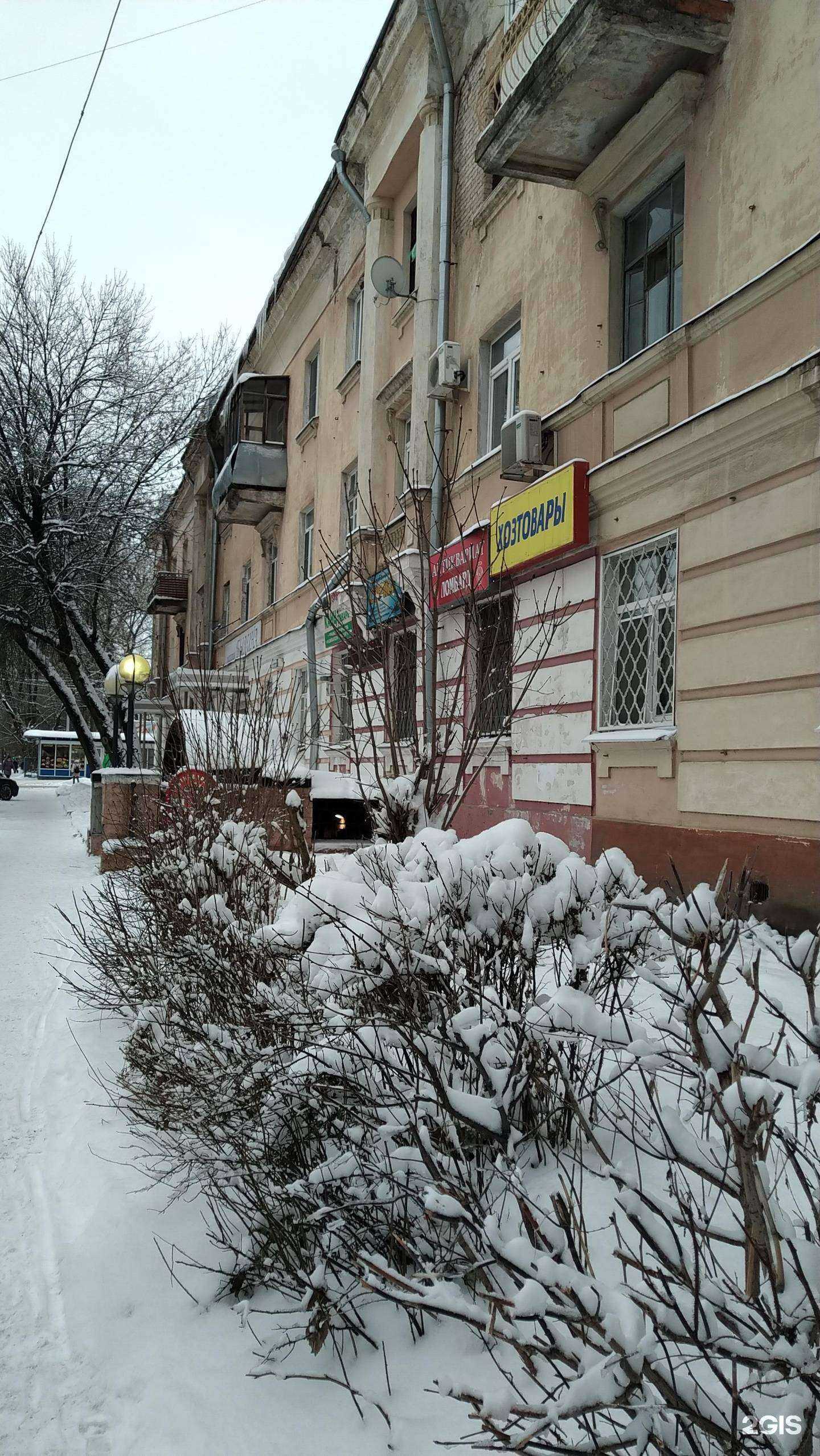 Отзывы на компанию Былина в Твери c фото - фотография 2 из 2