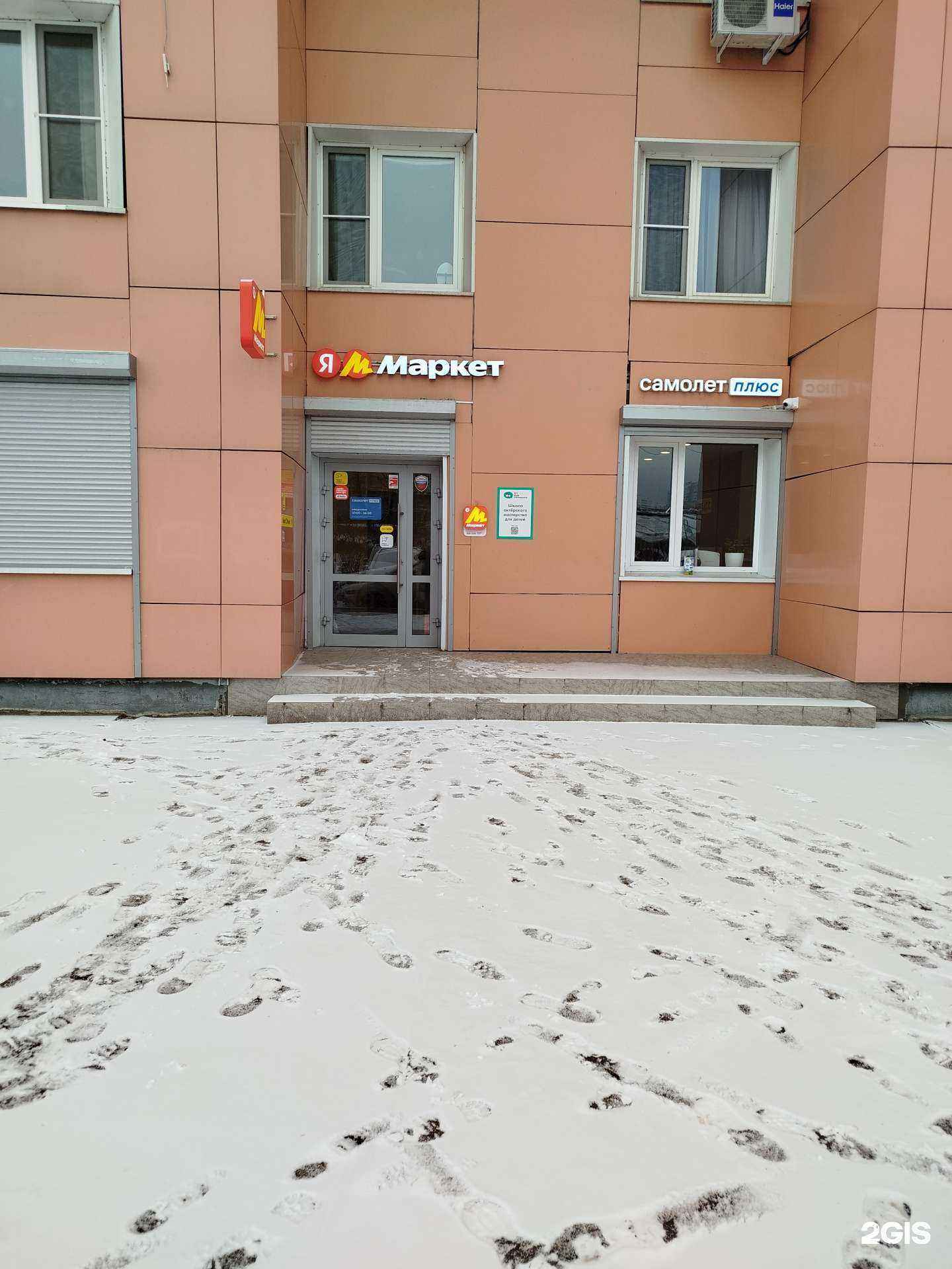 Отзывы на компанию Art Kids Community в г. Красногорск c фото