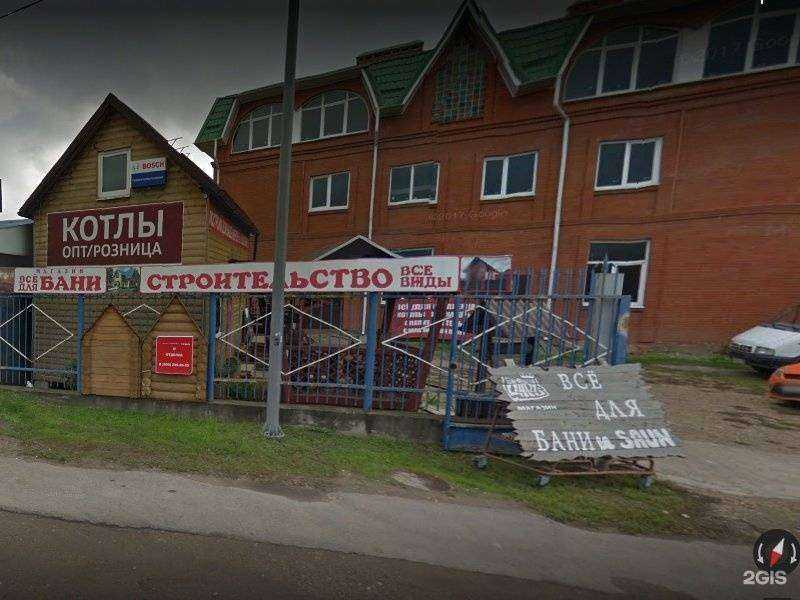 Отзывы на компанию Банный царь в г. Краснодар c фото