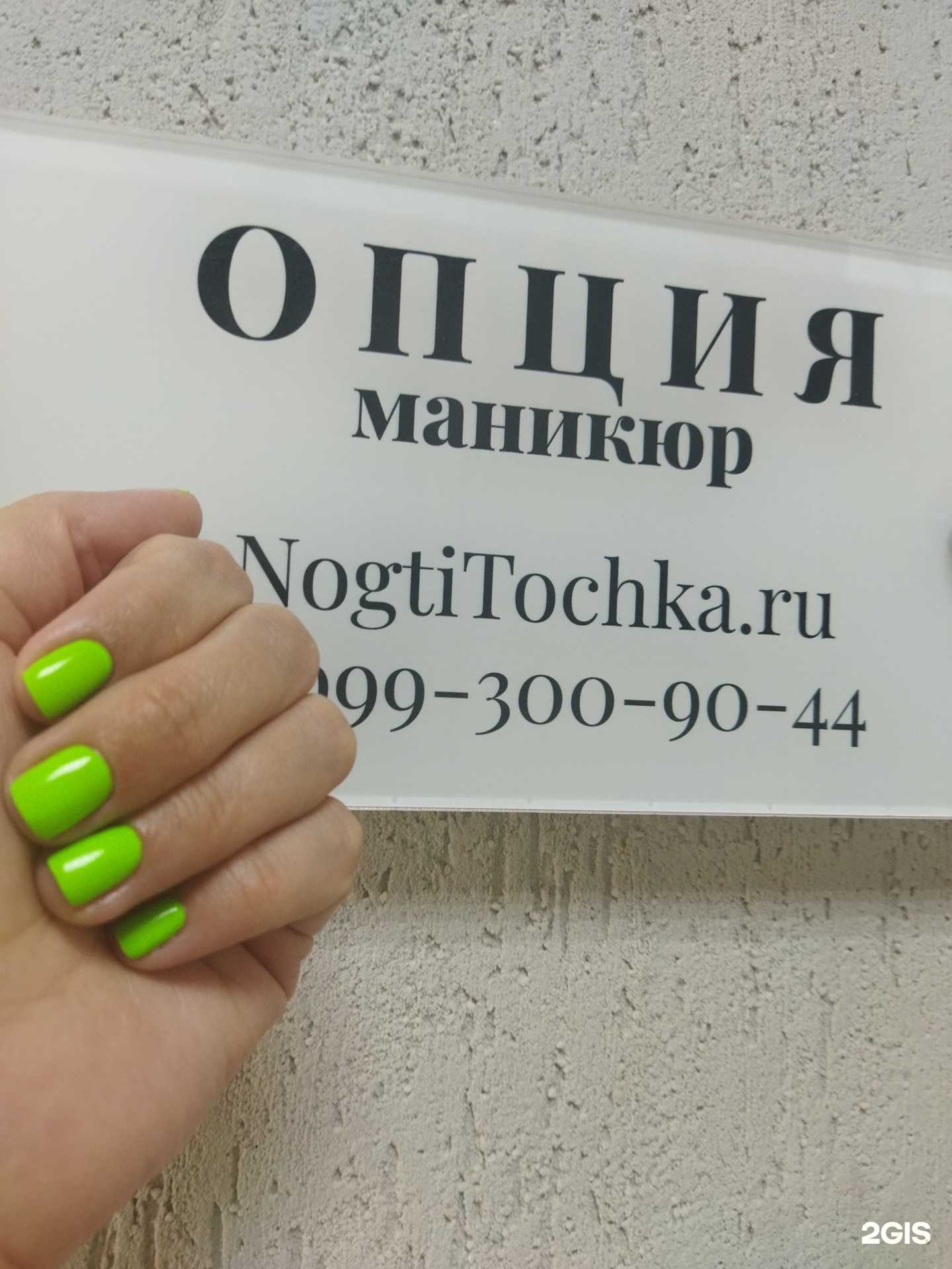 Отзывы на компанию Hohtar и Опция в Новосибирске c фото