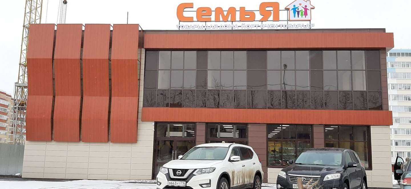 Отзывы на компанию СемьЯ в Альметьевске c фото - фотография 2 из 2