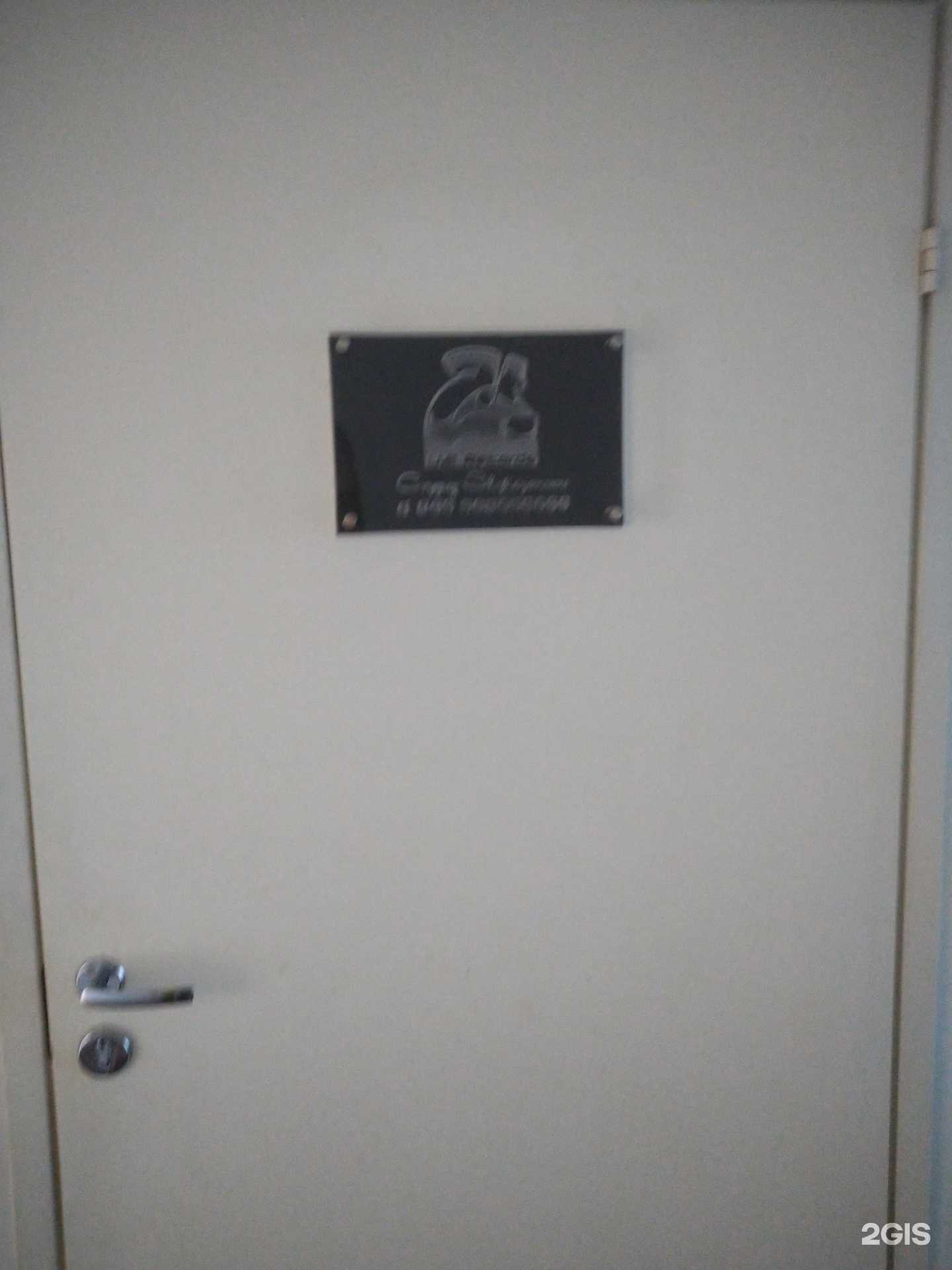 Отзывы на компанию U21 records в Орехово-Зуеве c фото