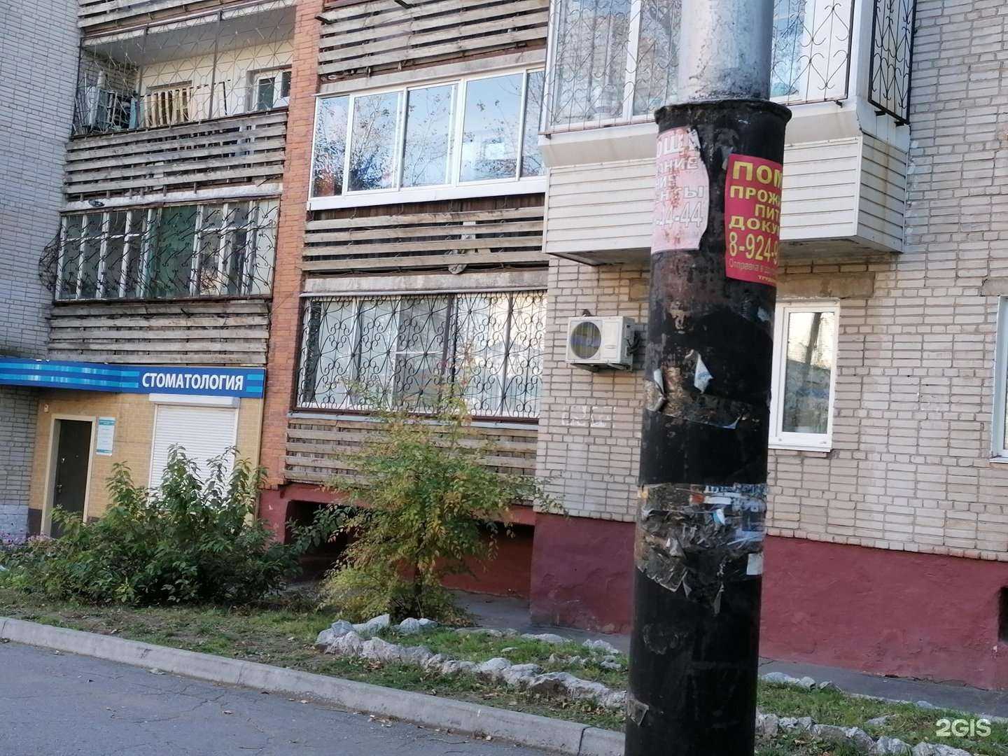 Отзывы на компанию Маяк в Хабаровске c фото