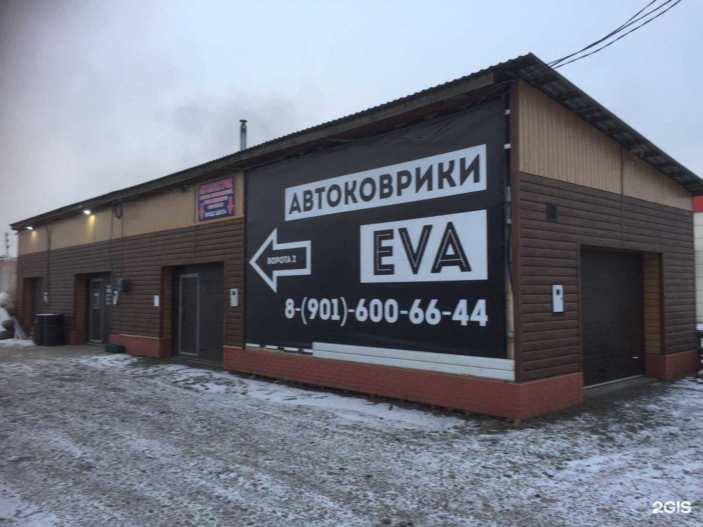 Отзывы на компанию Искра в Черногорске c фото - фотография 2 из 2