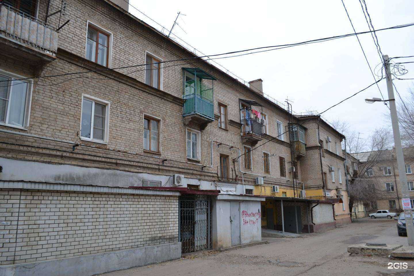 Отзывы на компанию Сад-огород в Волгограде c фото - фотография 2 из 2