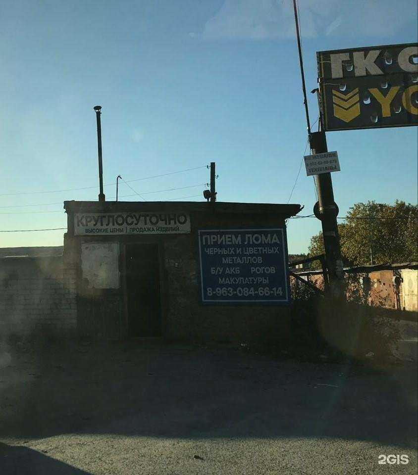 Отзывы на компанию Промресурс в Миассе c фото