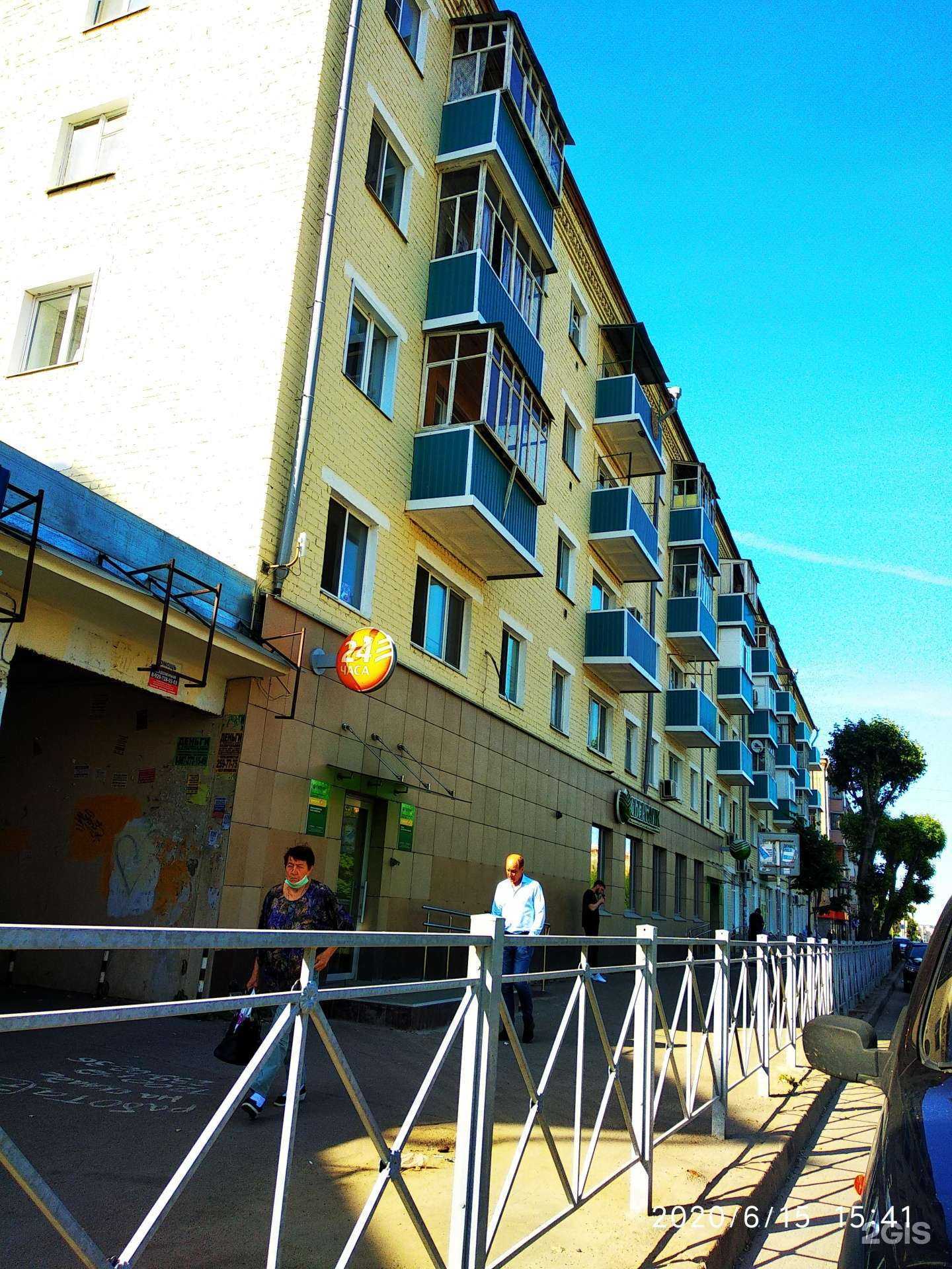 Отзывы на компанию СберСтрахование в Казани c фото - фотография 2 из 2