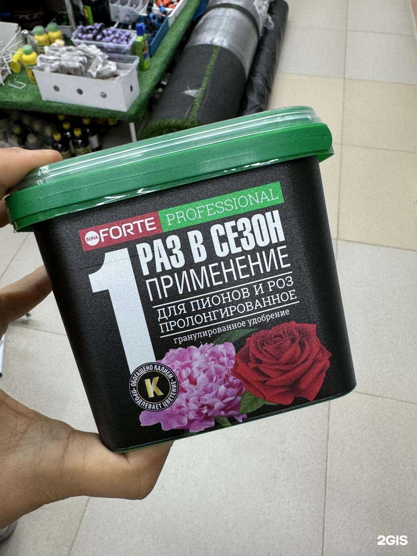 Отзывы на компанию АгроОпт в г. Махачкала c фото