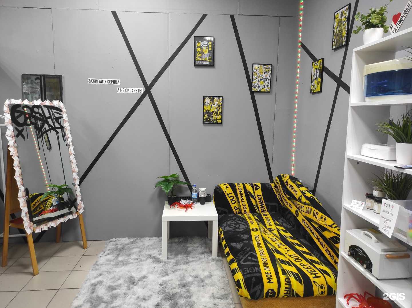 Отзывы на компанию Рак-Чикибряк в г. Бердск c фото