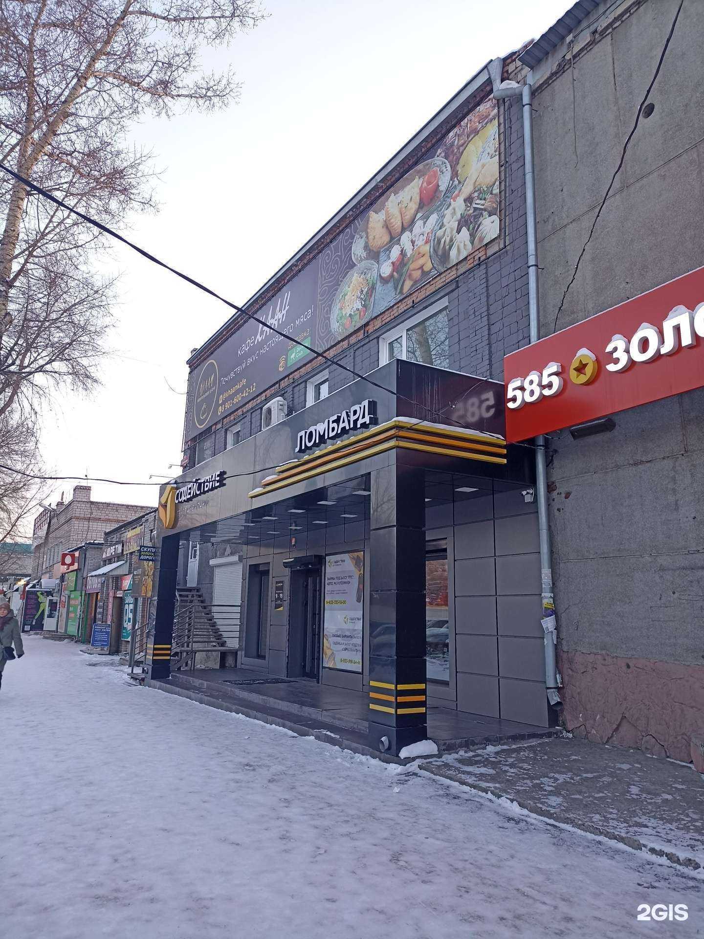 Отзывы на компанию Хаан в Абакане c фото - фотография 2 из 2