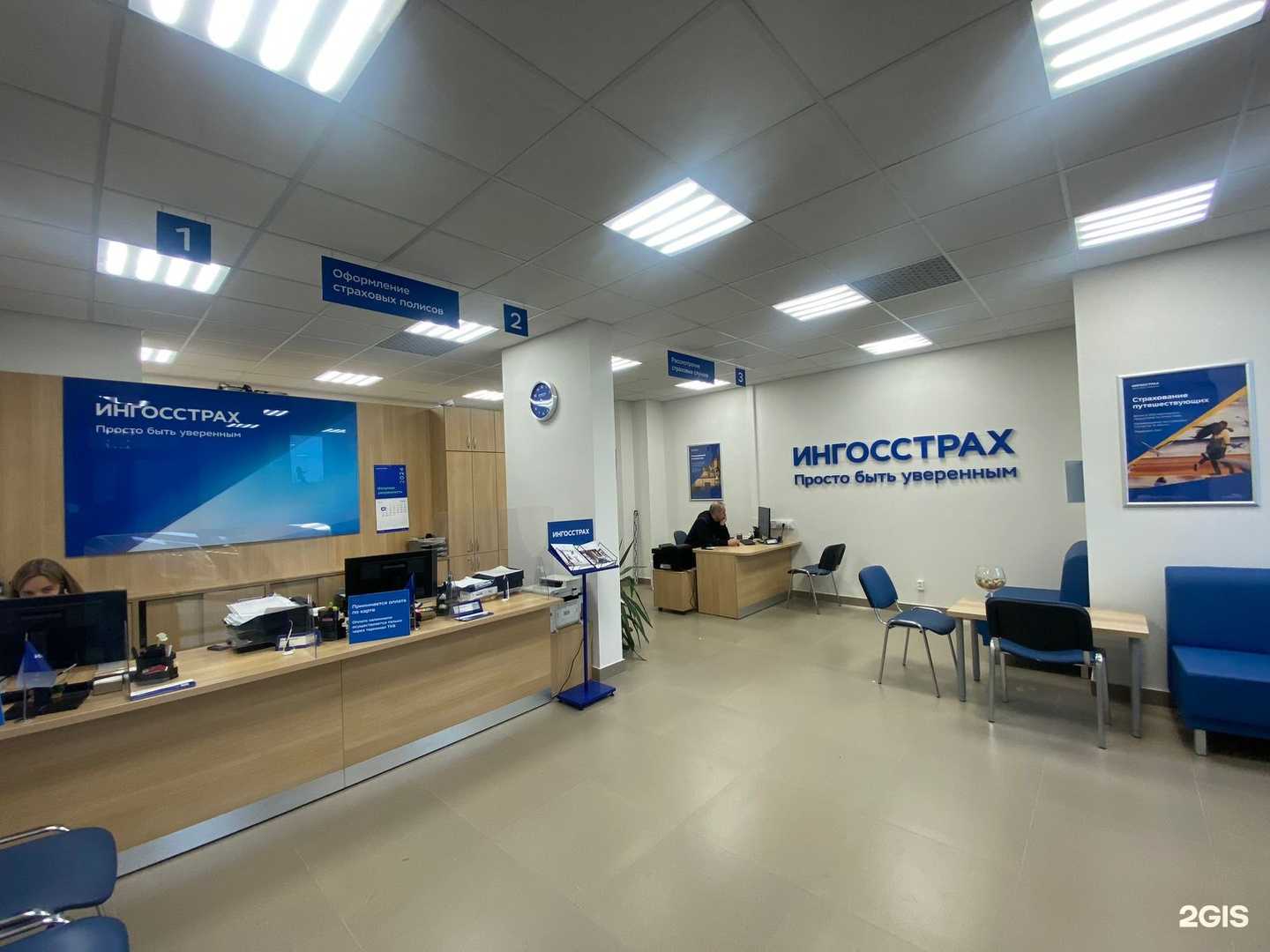 Отзывы на компанию Офис продаж в Наро-Фоминске c фото