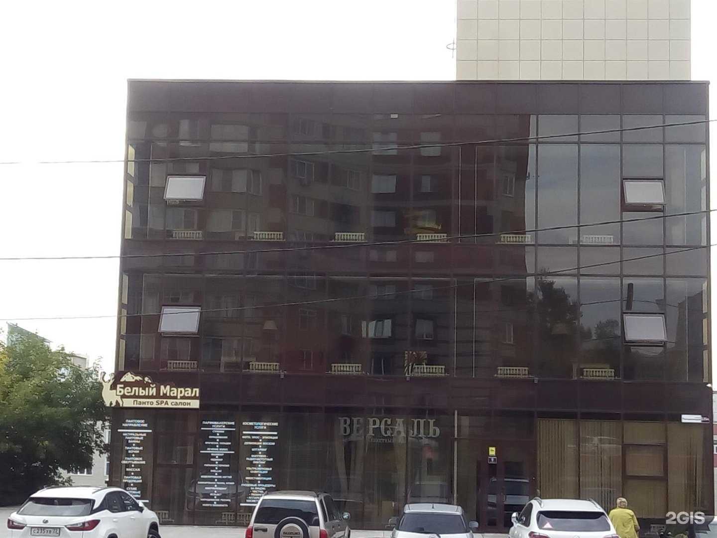 Отзывы на компанию Кабинет косметолога и  нутрициолога в Барнауле c фото