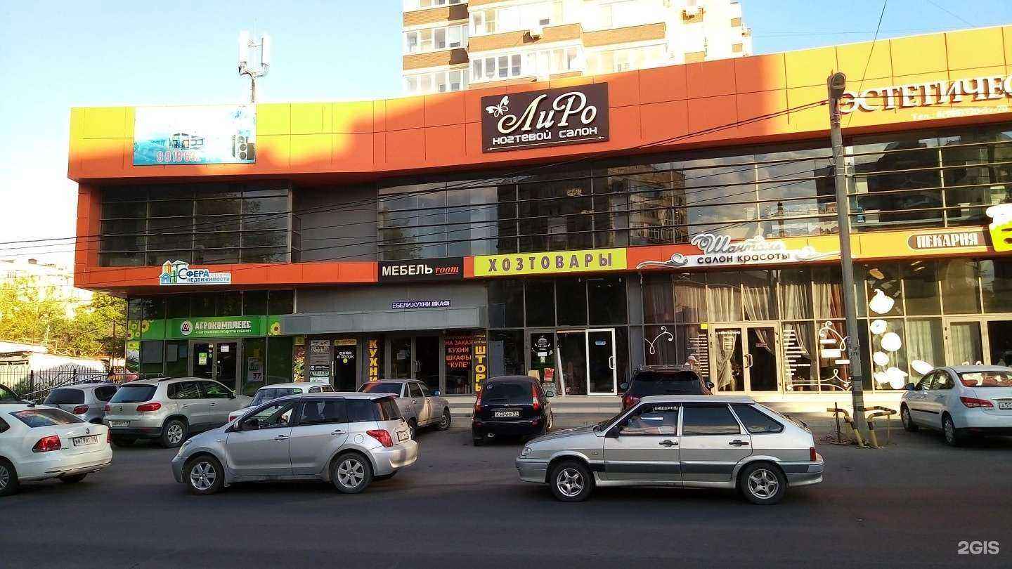 Отзывы на компанию Поколение lounge в Анапе c фото - фотография 2 из 2