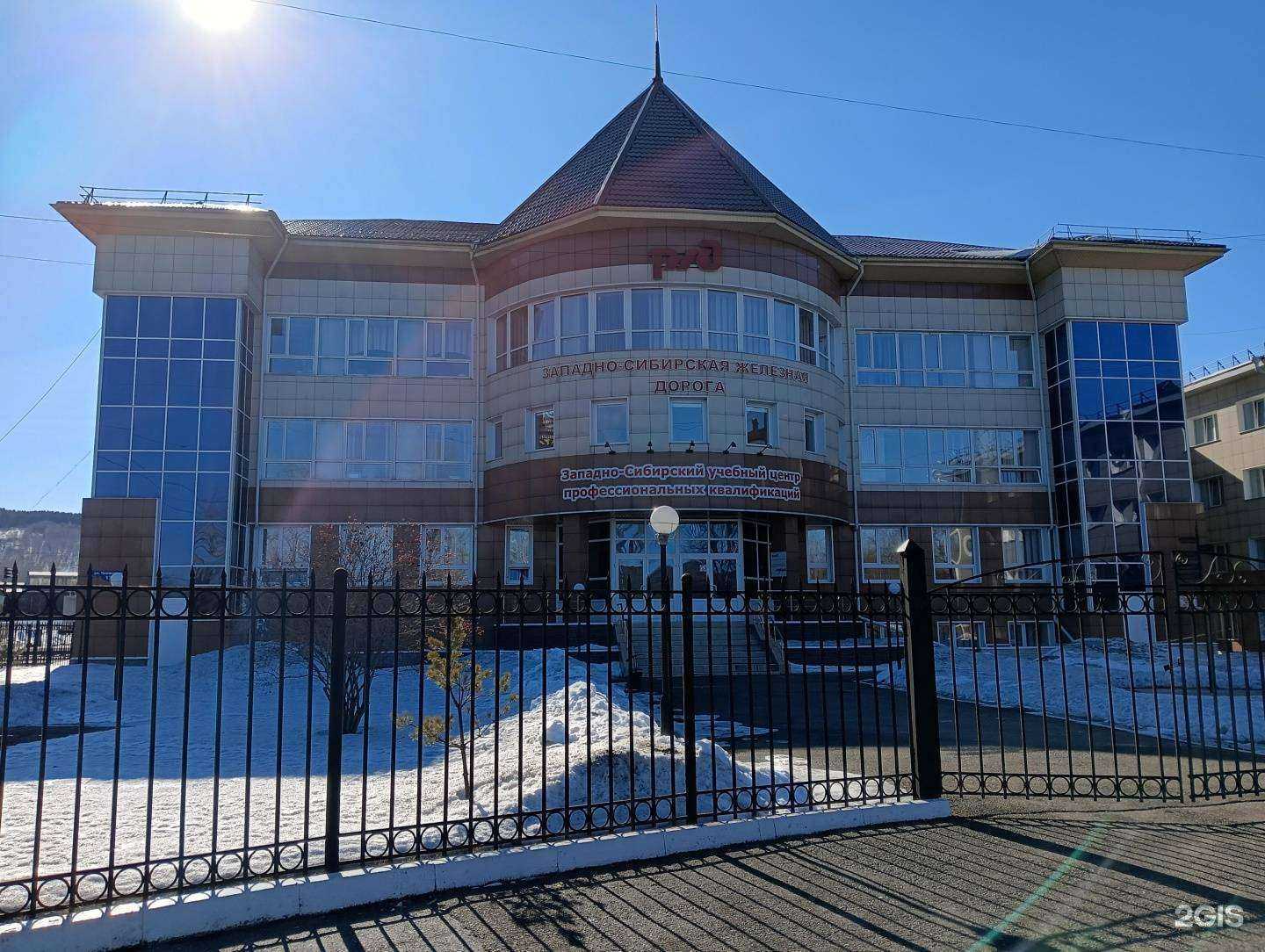 Отзывы на компанию Учебный центр профессиональных квалификаций в Новокузнецке c фото