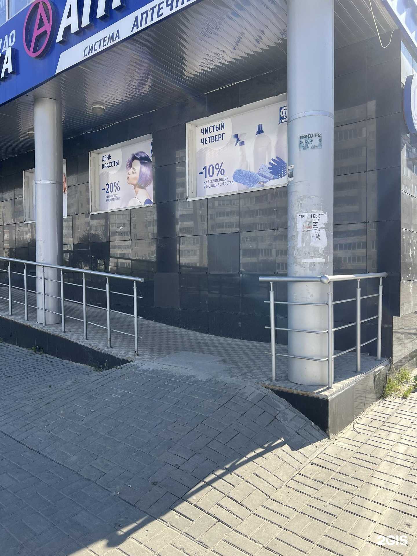 Отзывы на компанию Плёс в Йошкар-Оле c фото