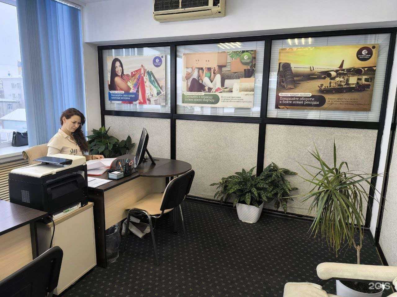Отзывы на компанию Финансовые Партнеры в Иркутске c фото