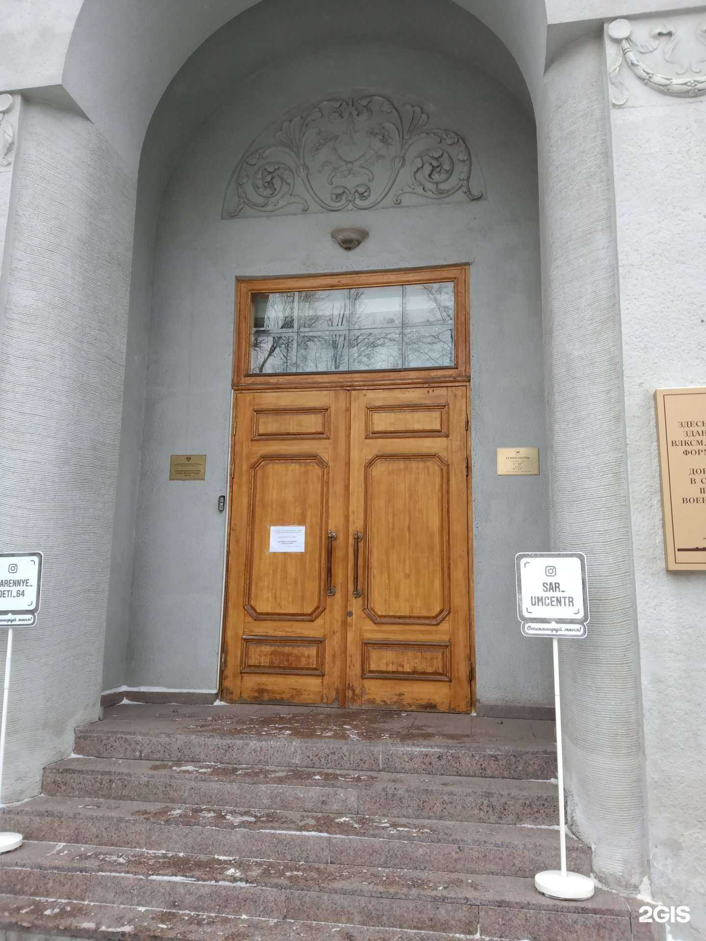 Отзывы на компанию Юный художник в г. Саратов c фото