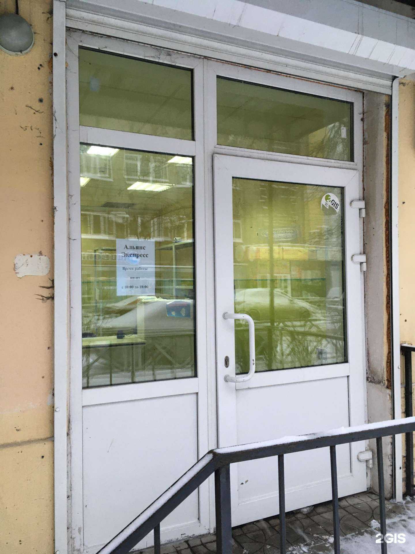 Отзывы на компанию Оргтехсервис в Ярославле c фото