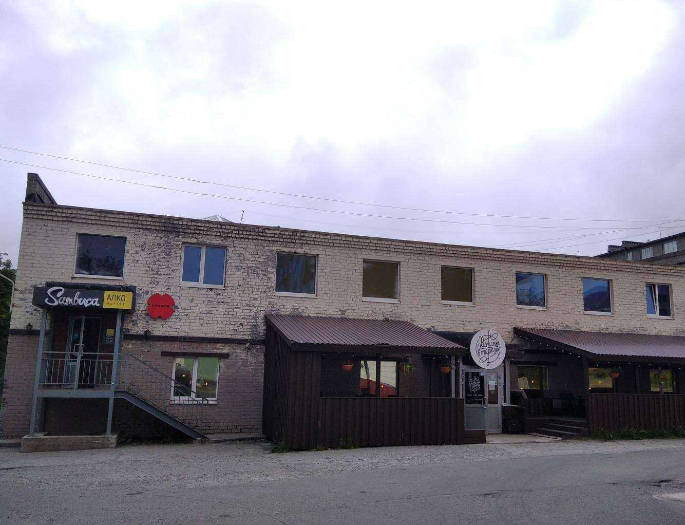 Отзывы на компанию Хибины в тарелке в Кировске c фото - фотография 2 из 2