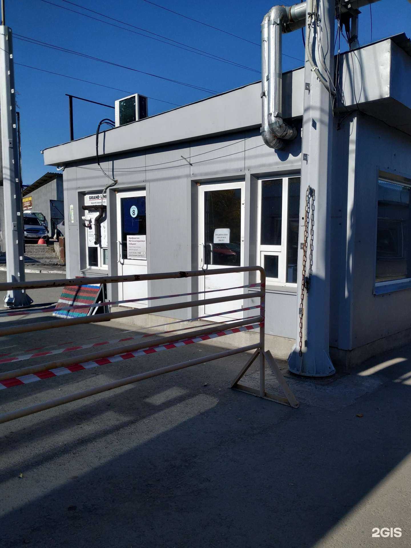 Отзывы на компанию Арт в Челябинске c фото