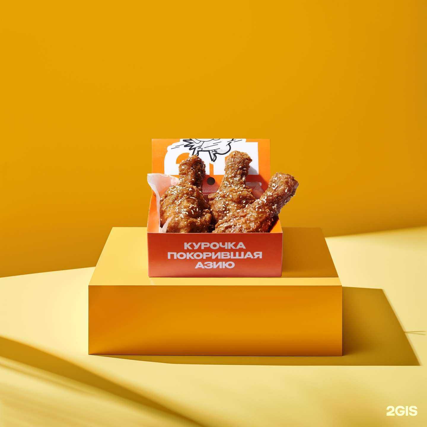 Отзывы на компанию Kannam chicken в Хабаровске c фото