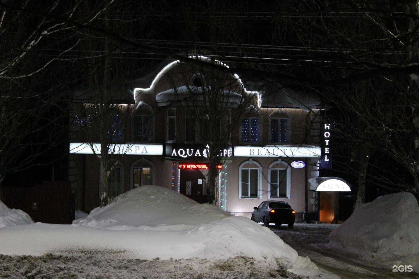 Отзывы на компанию Aqua Life в Чебоксарах c фото - фотография 2 из 2