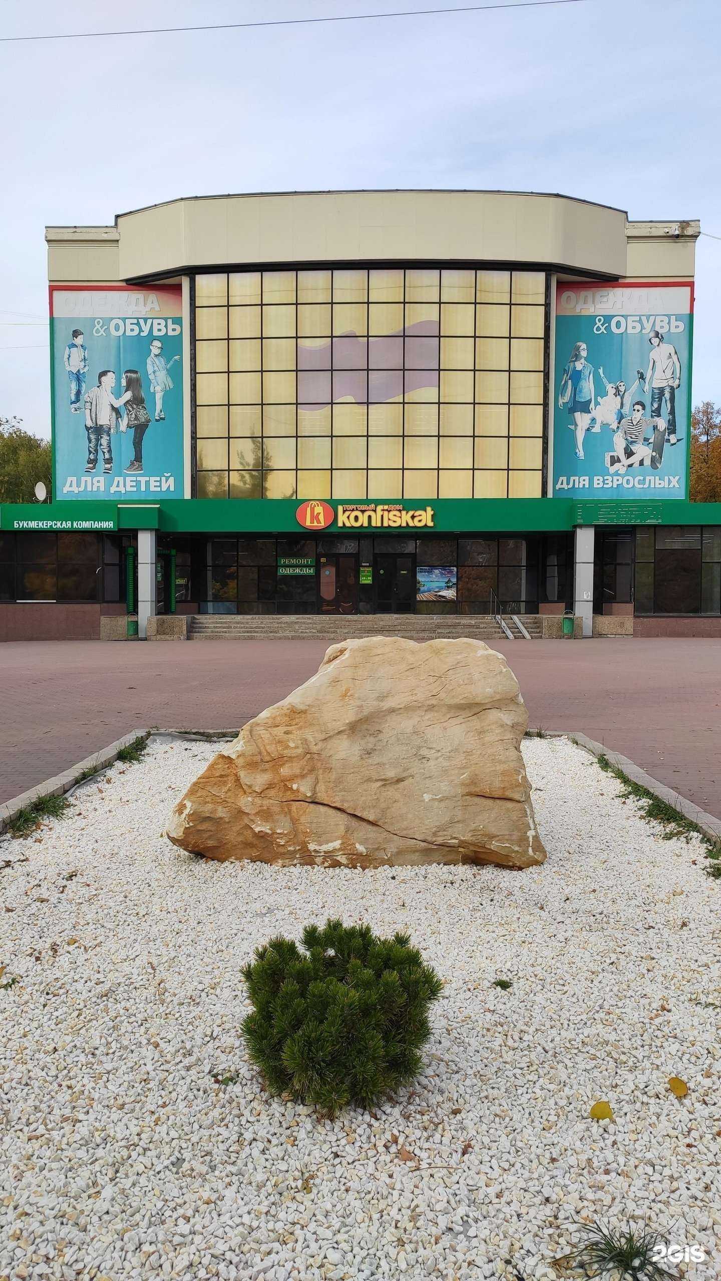 Отзывы на компанию Liza & Tур в Челябинске c фото - фотография 2 из 2