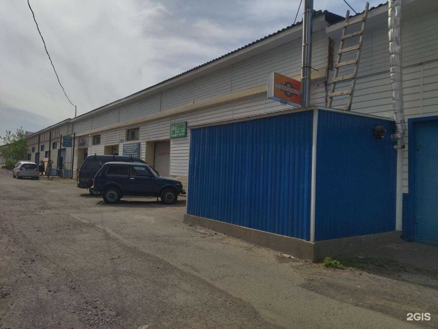 Отзывы на компанию За рулем в Томске c фото - фотография 2 из 2