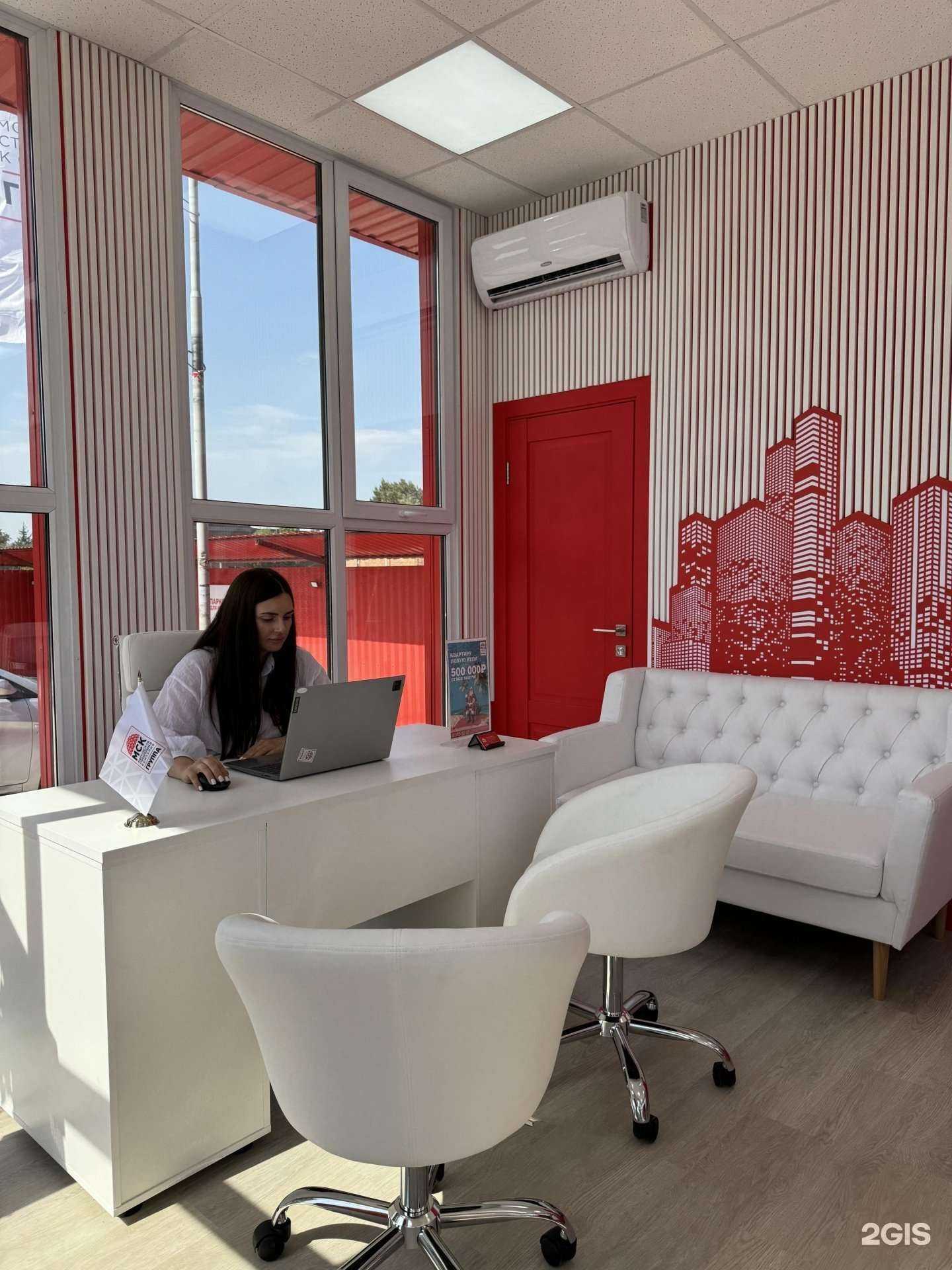 Отзывы на компанию Московская строительная компания в Ростове-на-Дону c фото