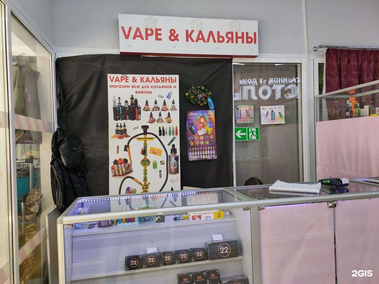 Отзывы на компанию Дым в г. Саранск c фото