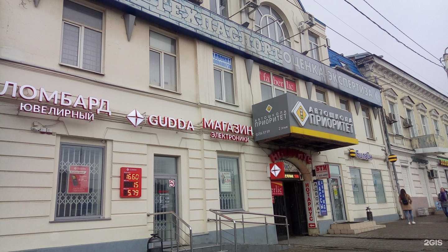 Отзывы на компанию Маштоц в Ростове-на-Дону c фото - фотография 2 из 2