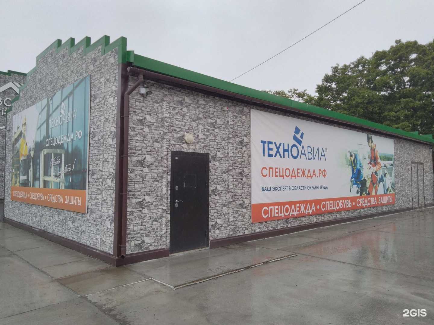 Отзывы на компанию ДК Двери в Находке c фото - фотография 2 из 2