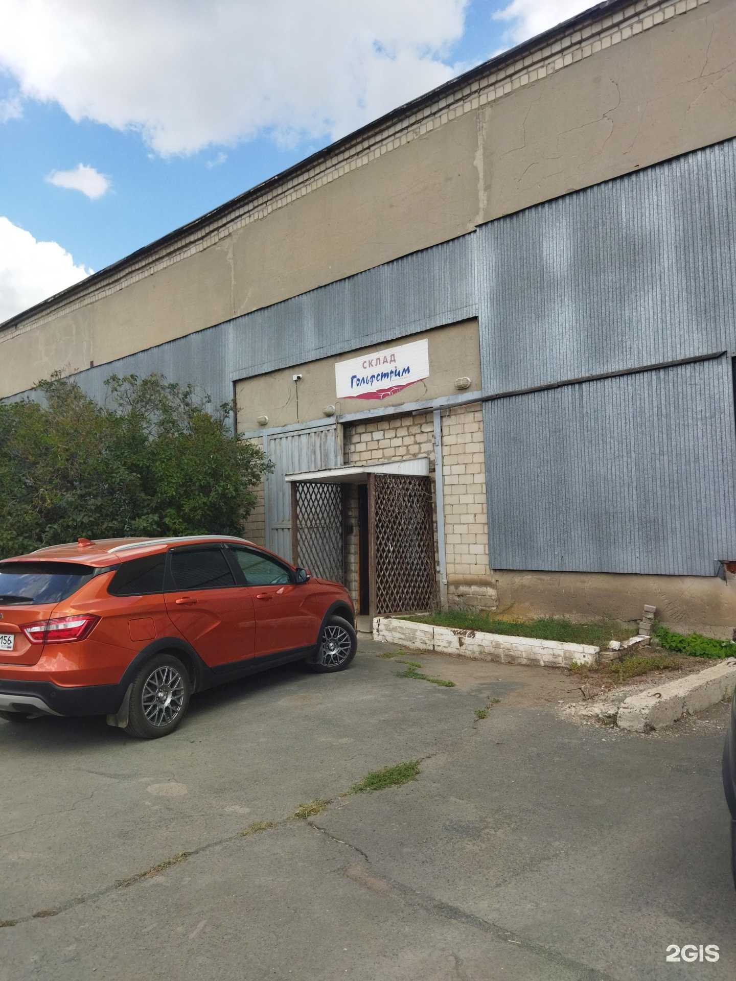 Отзывы на компанию Гольфстрим в г. Орск c фото