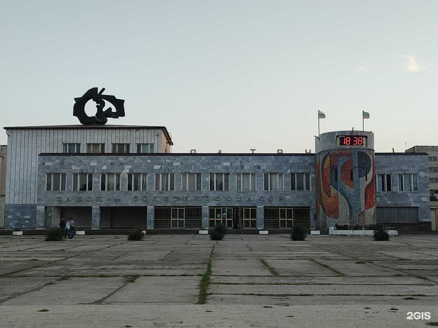 Отзывы на компанию Концерн КЭМЗ в Кизляре c фото - фотография 2 из 2