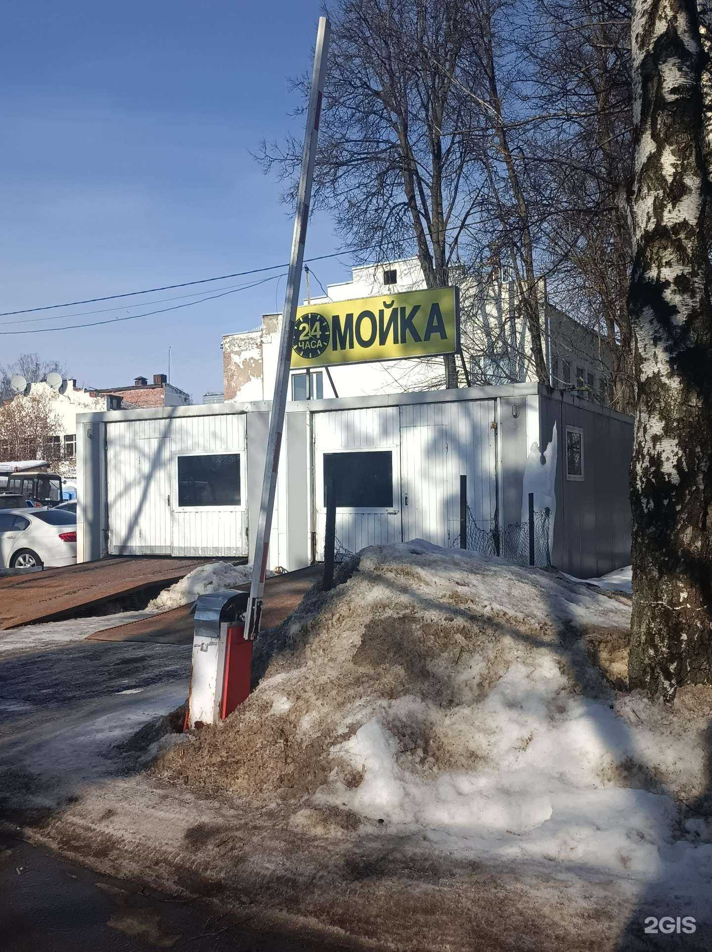 Отзывы на компанию Автомойка в г. Красногорск c фото