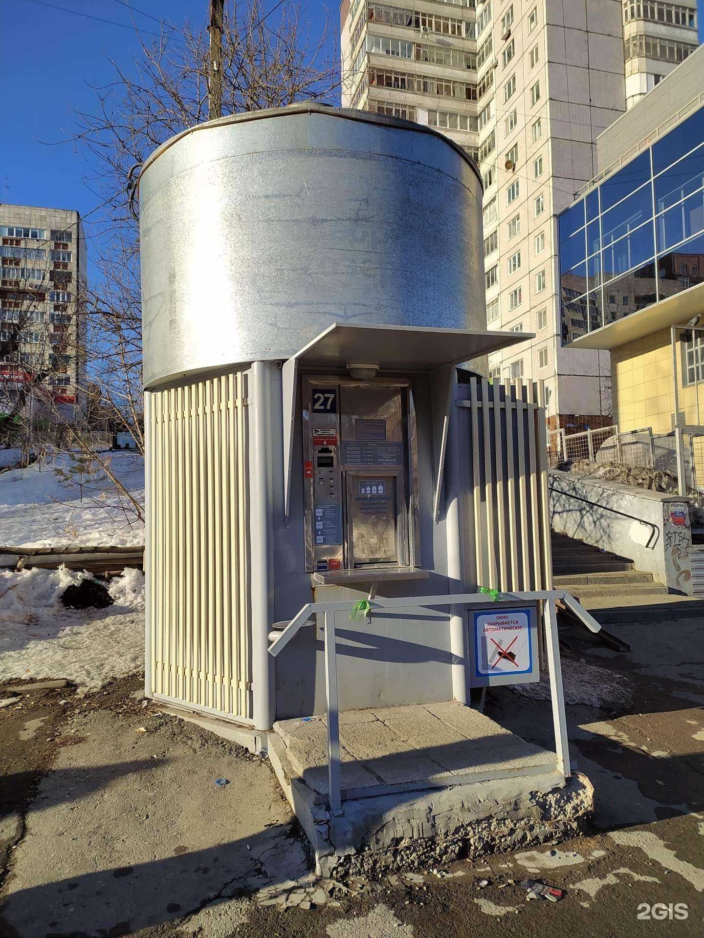 Отзывы на компанию Серебряное озеро в г. Пермь c фото
