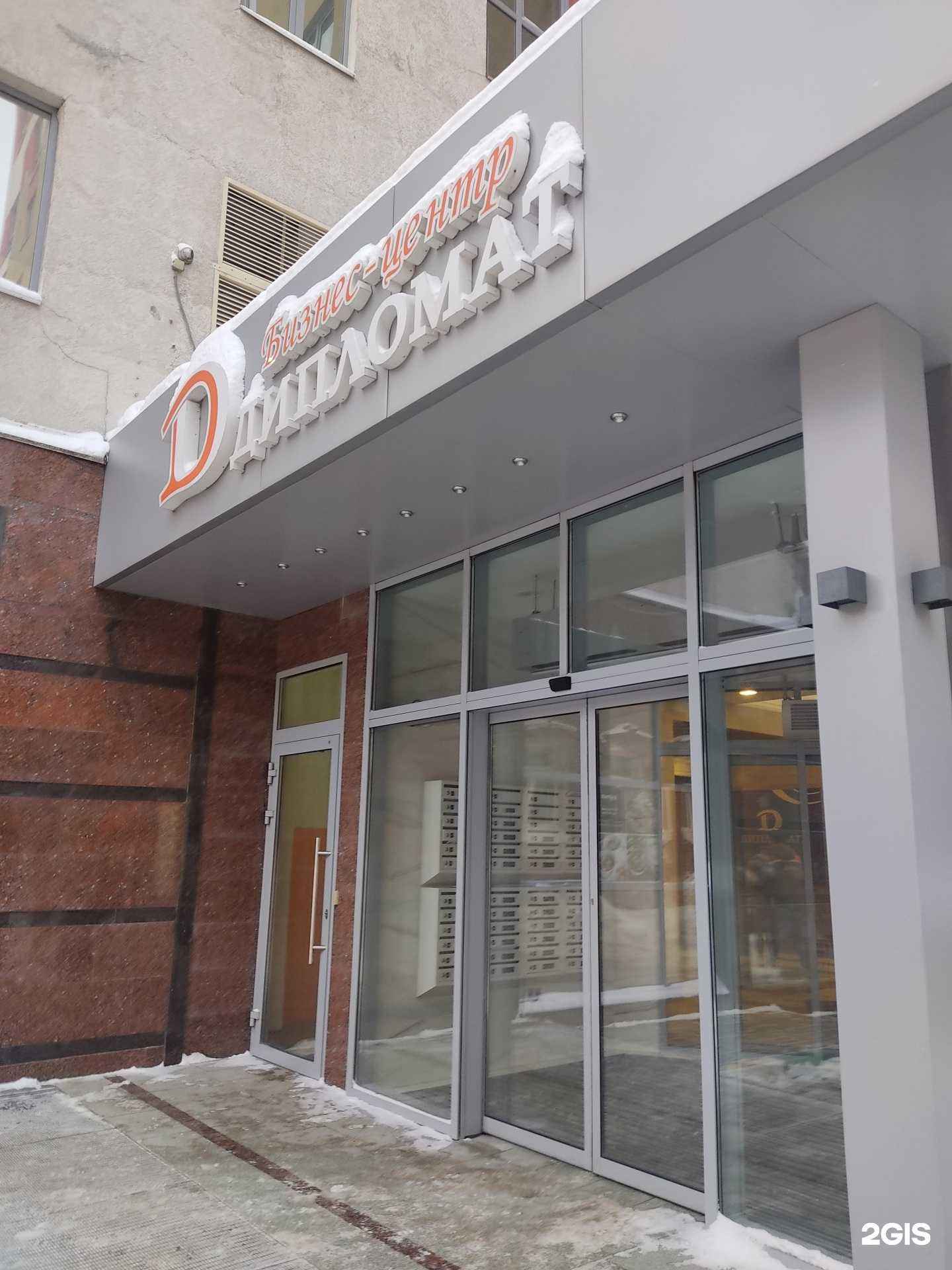 Отзывы на компанию Vip travel в Нижнем Новгороде c фото