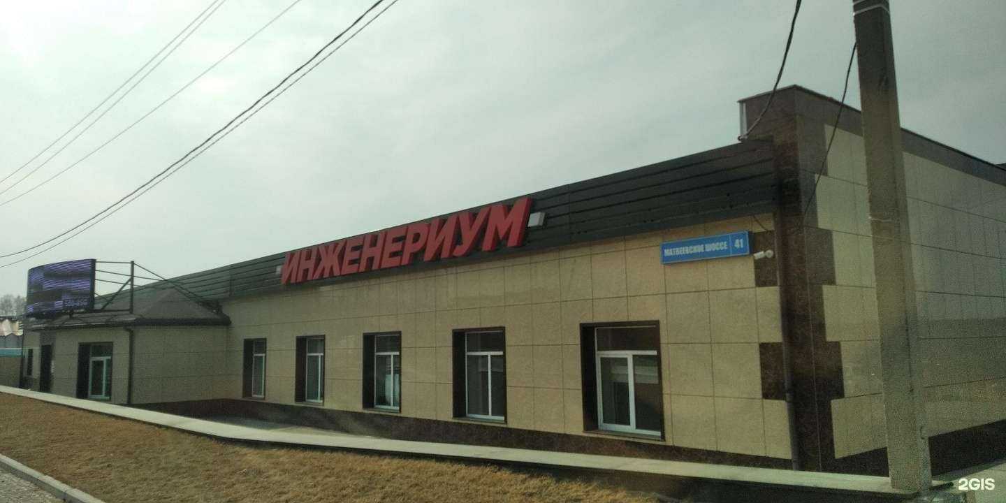 Отзывы на компанию РенРесурсМашинери в Хабаровске c фото - фотография 2 из 2