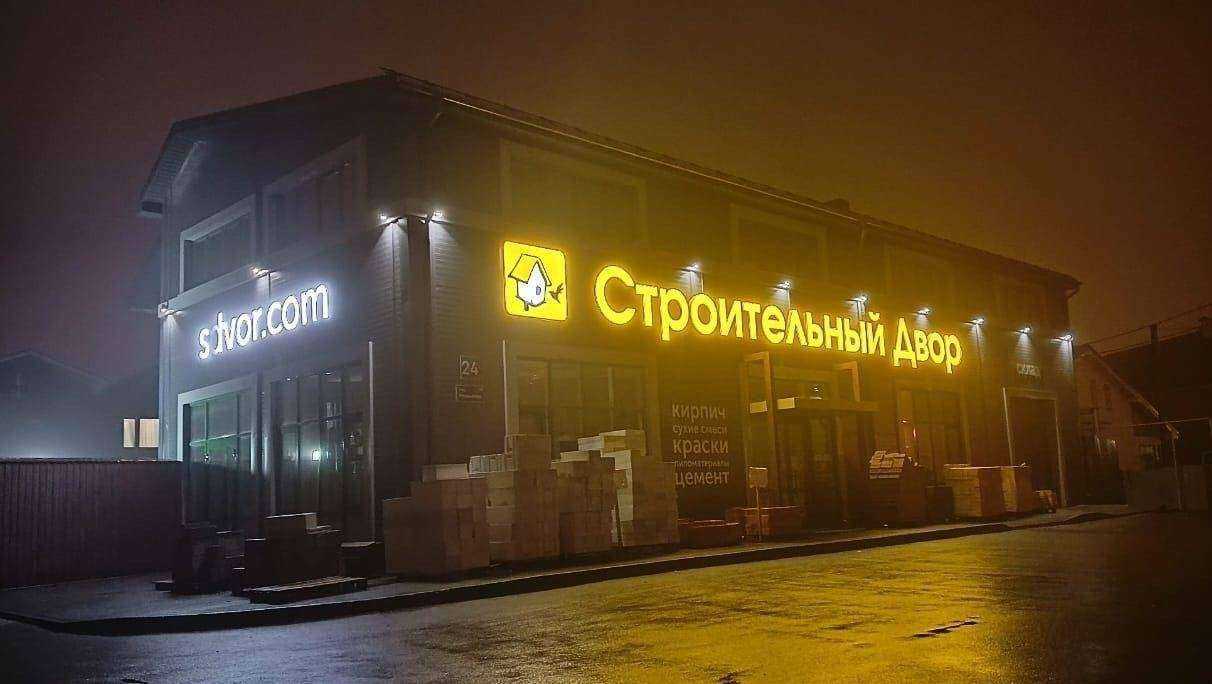 Отзывы на компанию Санторини в Челябинске c фото - фотография 2 из 2