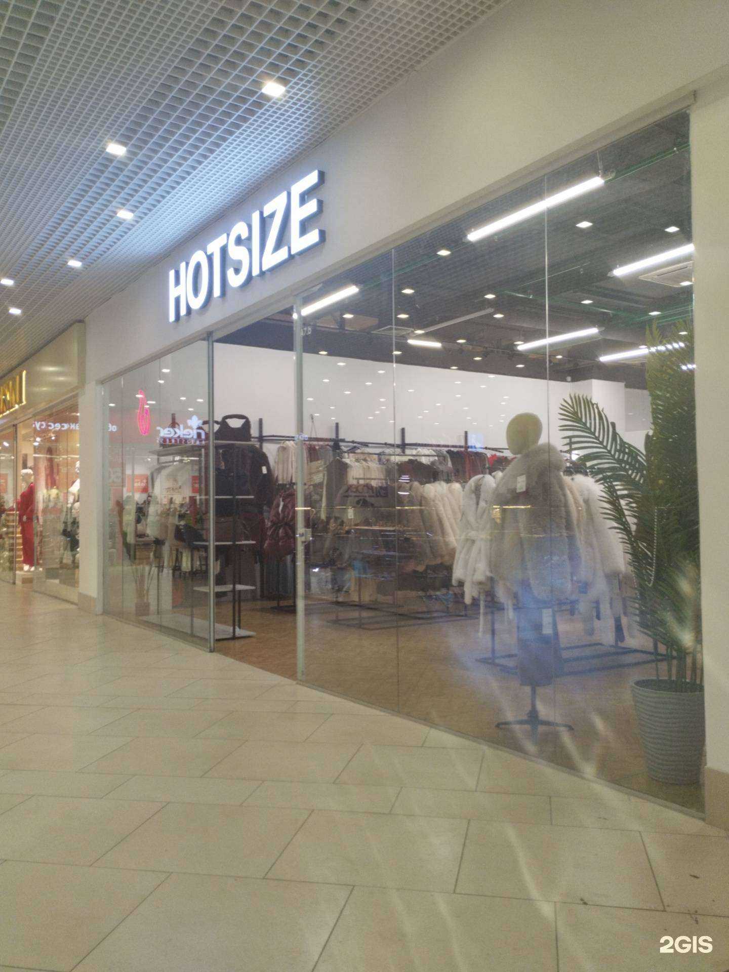 Отзывы на компанию Hotsize в г. Екатеринбург c фото